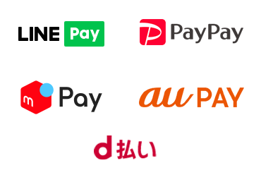 LINEPAY・PAYPAY・メルペイ・auPAY・d払い